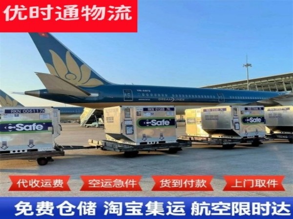 珠海到丹麦空运加急专线
